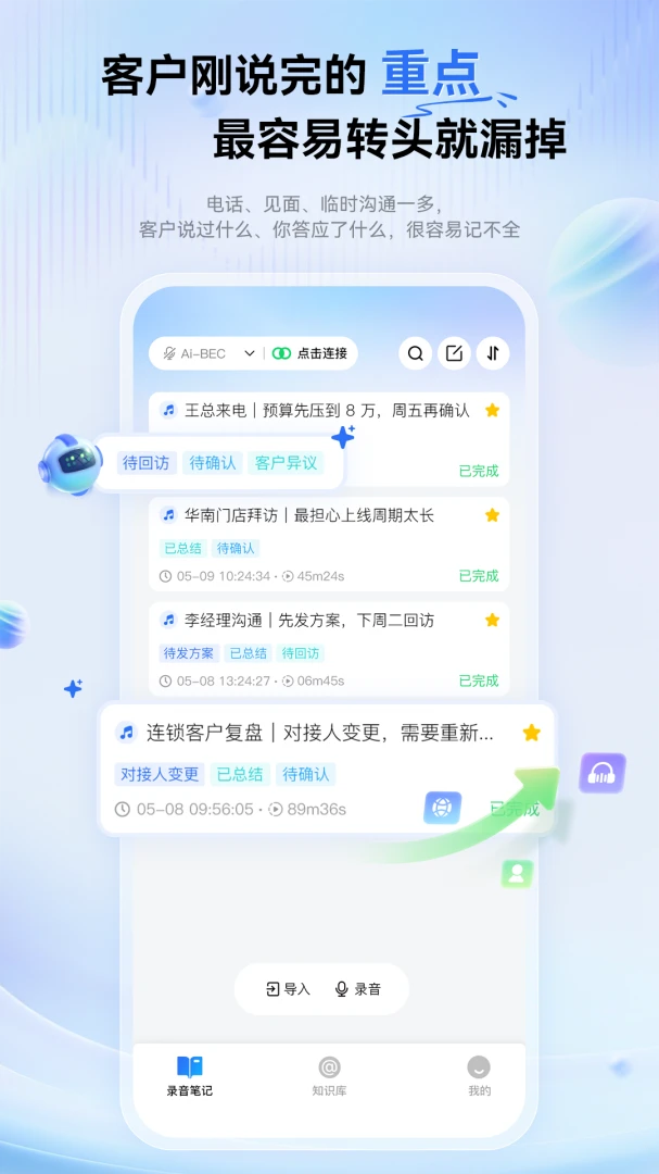 �������ܱʼ�2026���°汾
