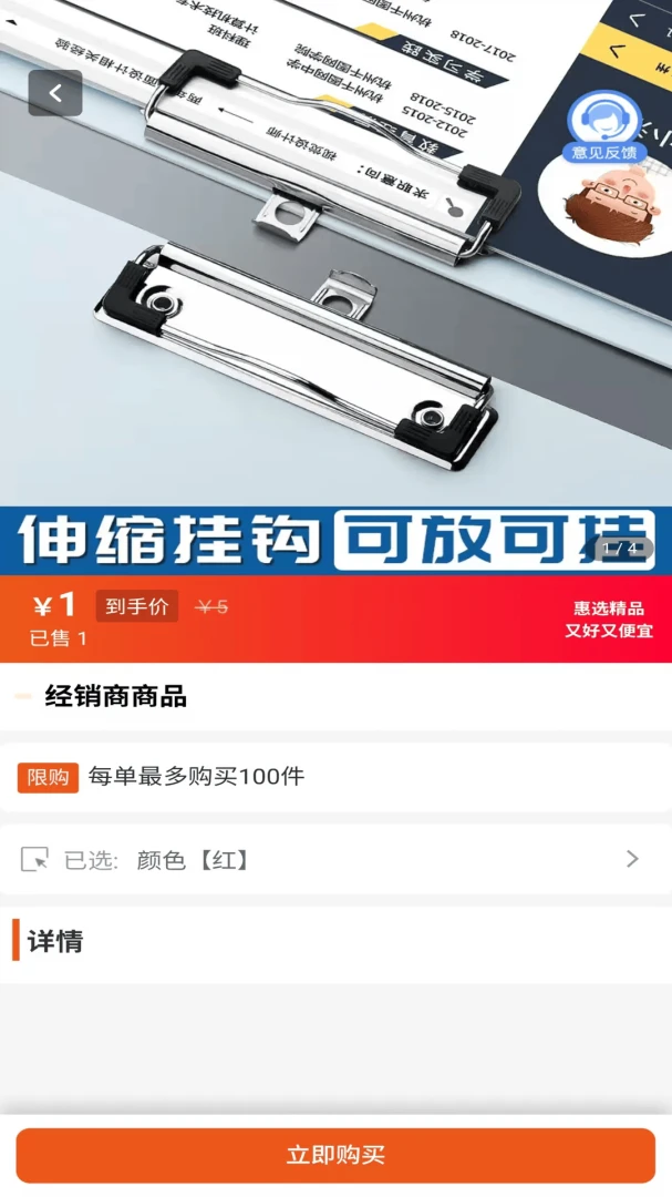 康悦智用(门店会员管理工具) 康悦智用(门店会员管理工具)