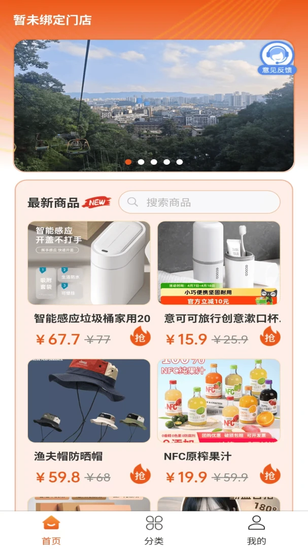 康悦智用(门店会员管理工具) 康悦智用(门店会员管理工具)