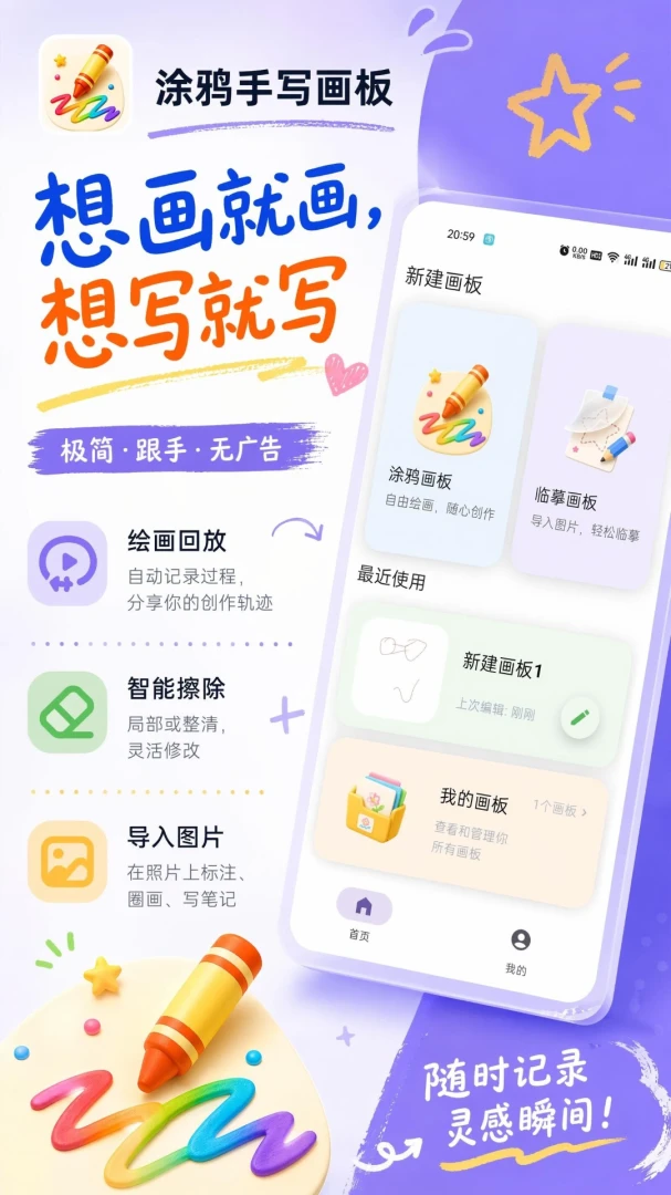 Ϳѻ��д���������ֻ���