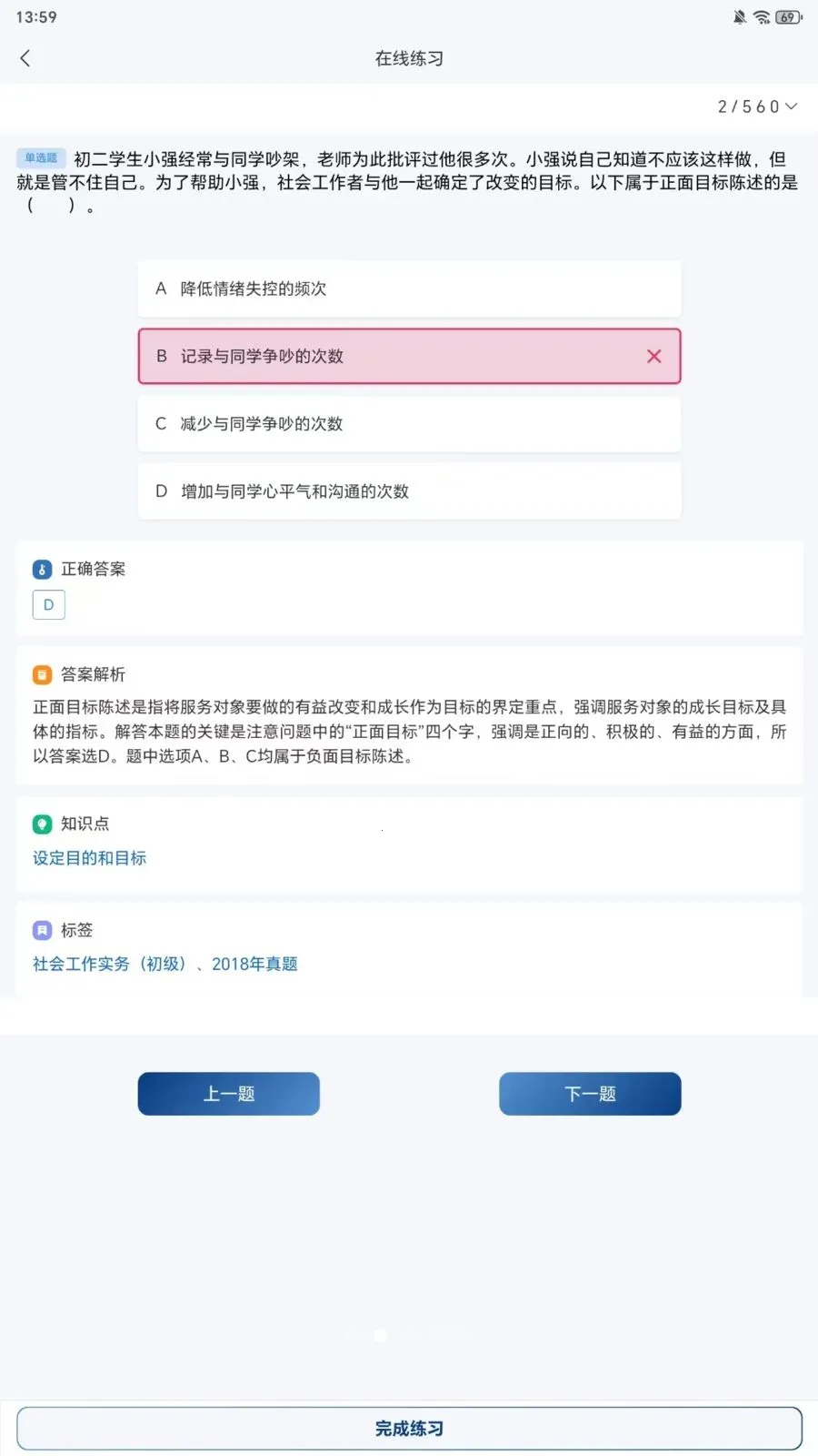 知芦书院2026最新版本 知芦书院2026最新版本