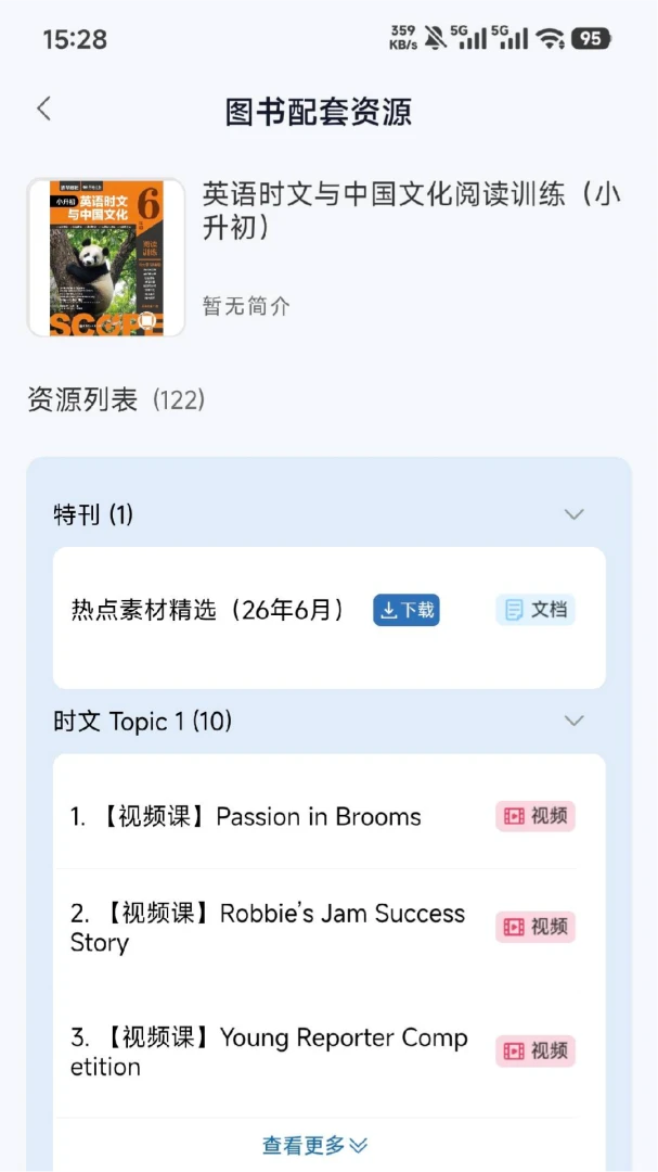 知芦书院2026最新版本 知芦书院2026最新版本