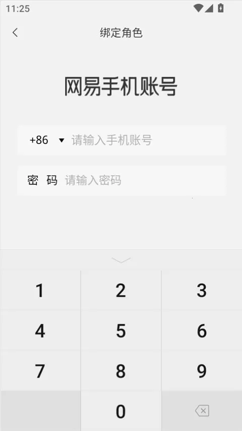 �����ɶԵ���(�����ֲݻ���ƽ̨)