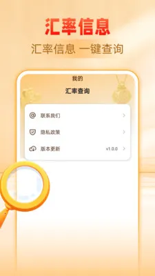 �ƽ�����۸��ѯ��׿���ֻ���
