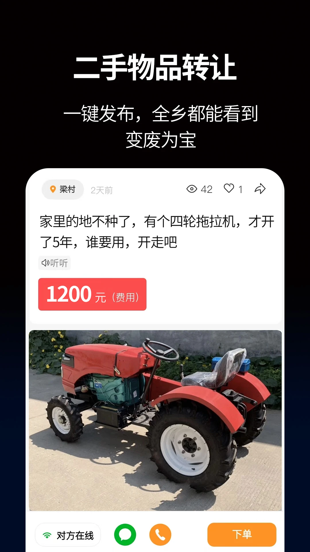 С�ڰ�AI(������Ϣƽ̨)