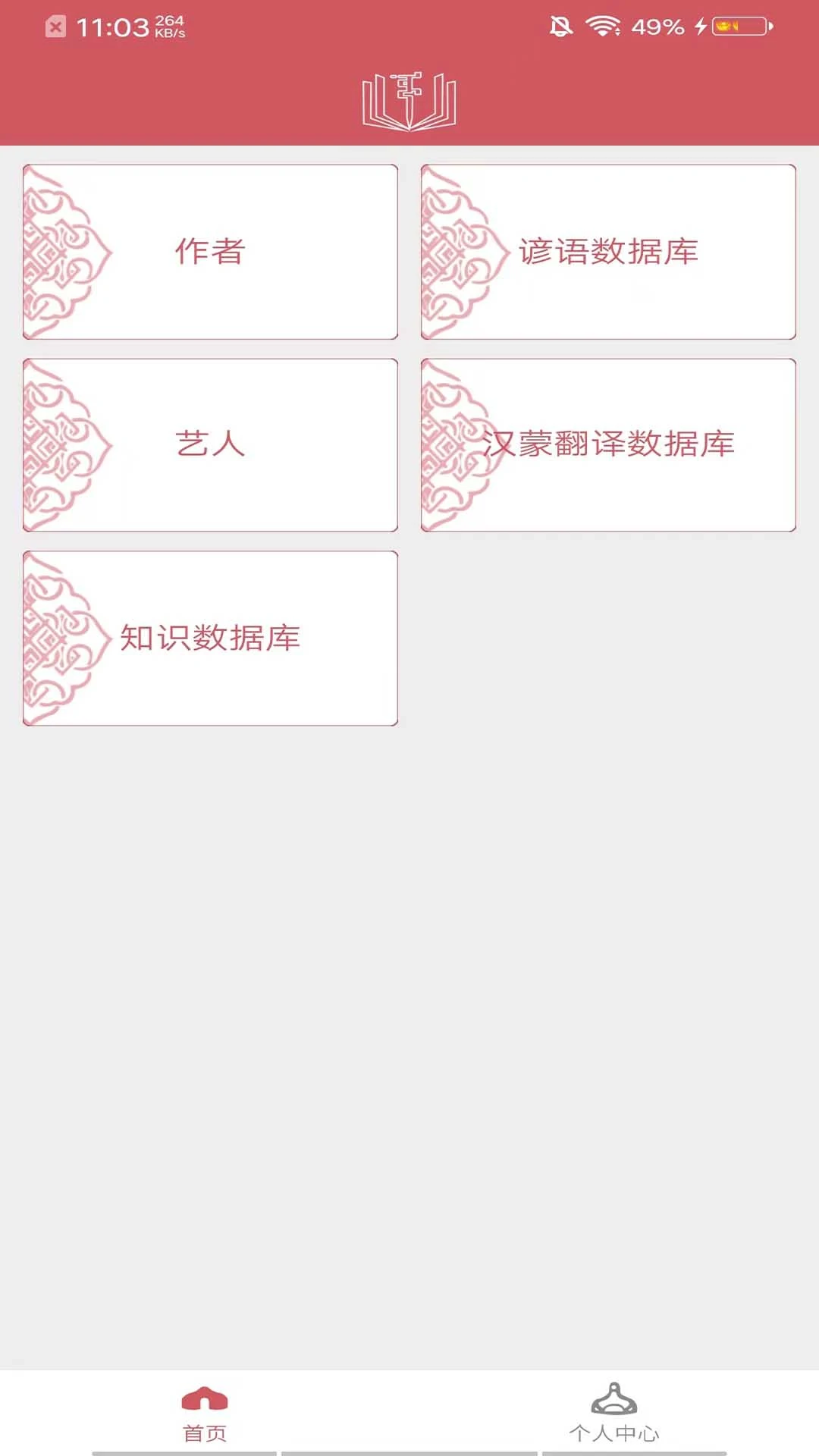 阿启泰文化艺术2026官方最新版本 阿启泰文化艺术2026官方最新版本