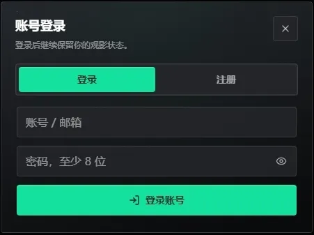 看剧AI TV(影视追剧软件) 看剧AI TV(影视追剧软件)
