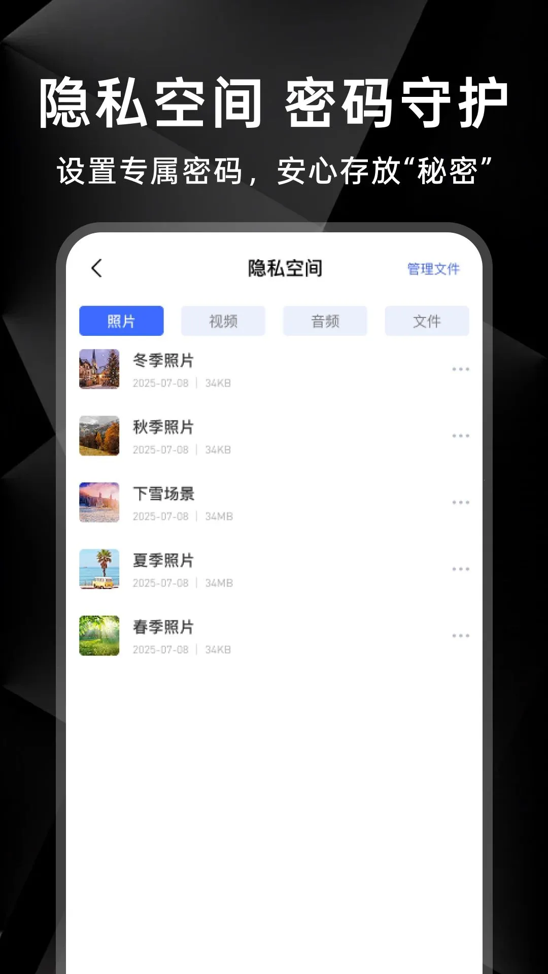 ������ϷӦ��ͨ(�ֻ���˽���ܹ���)