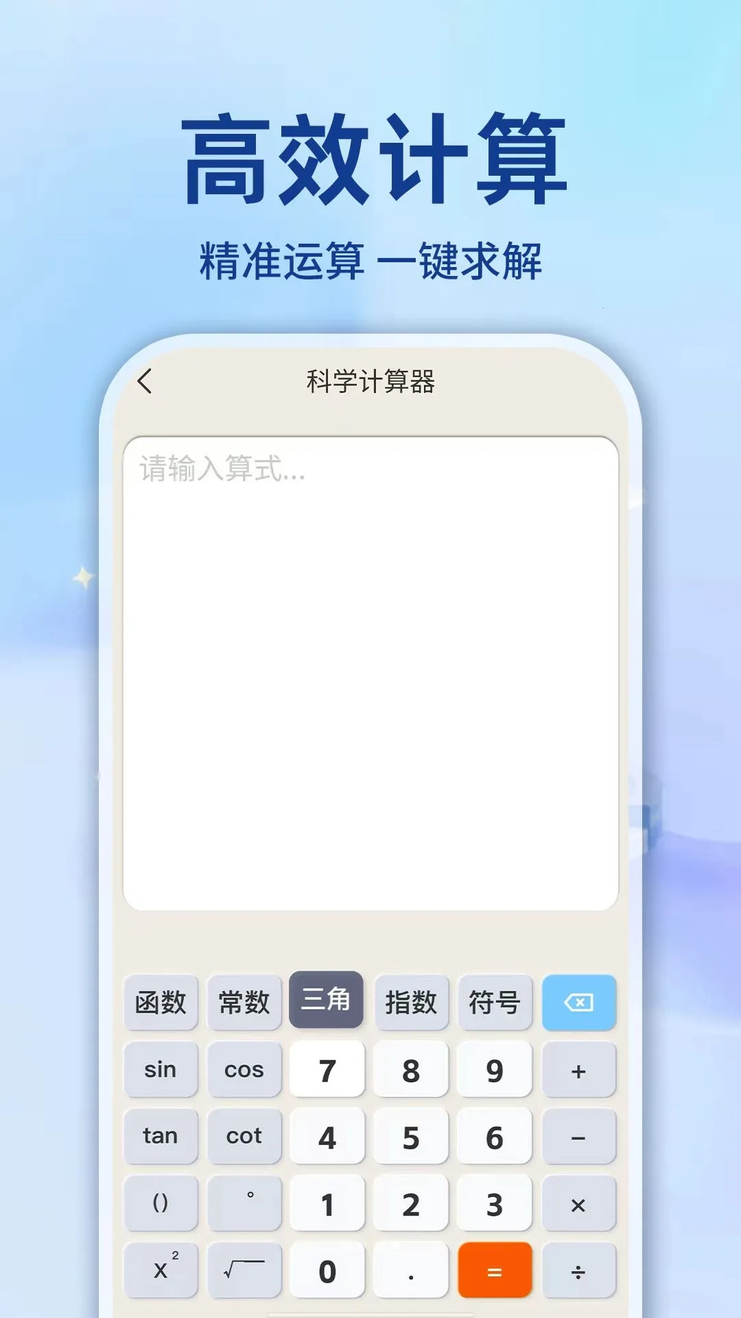 ɨһɨ��ѯ��ά�밲׿���ֻ���