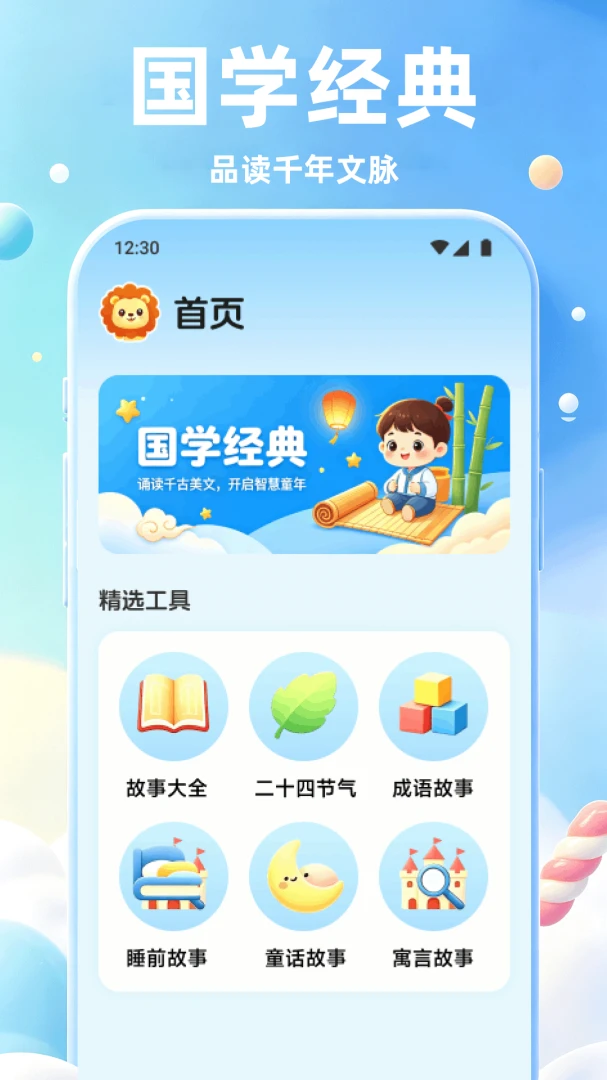 �����ƶ䰲׿���ֻ���
