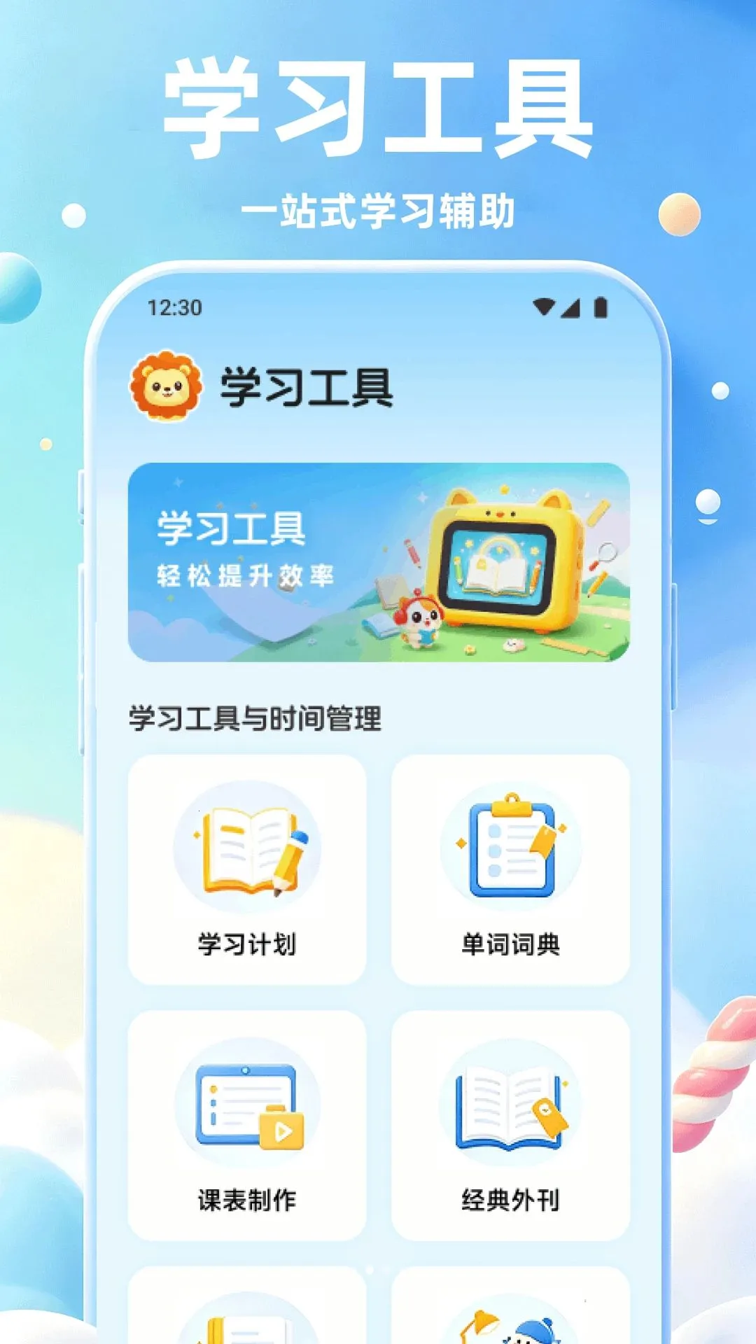 �����ƶ䰲׿���ֻ���