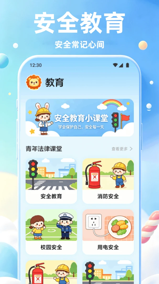 �����ƶ䰲׿���ֻ���