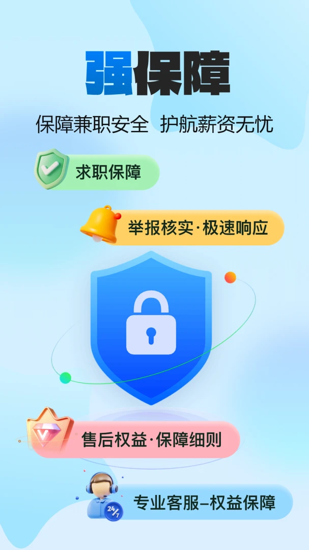 н���ְ2026���°汾
