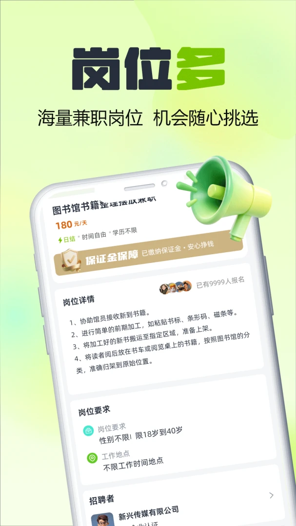 н���ְ2026���°汾