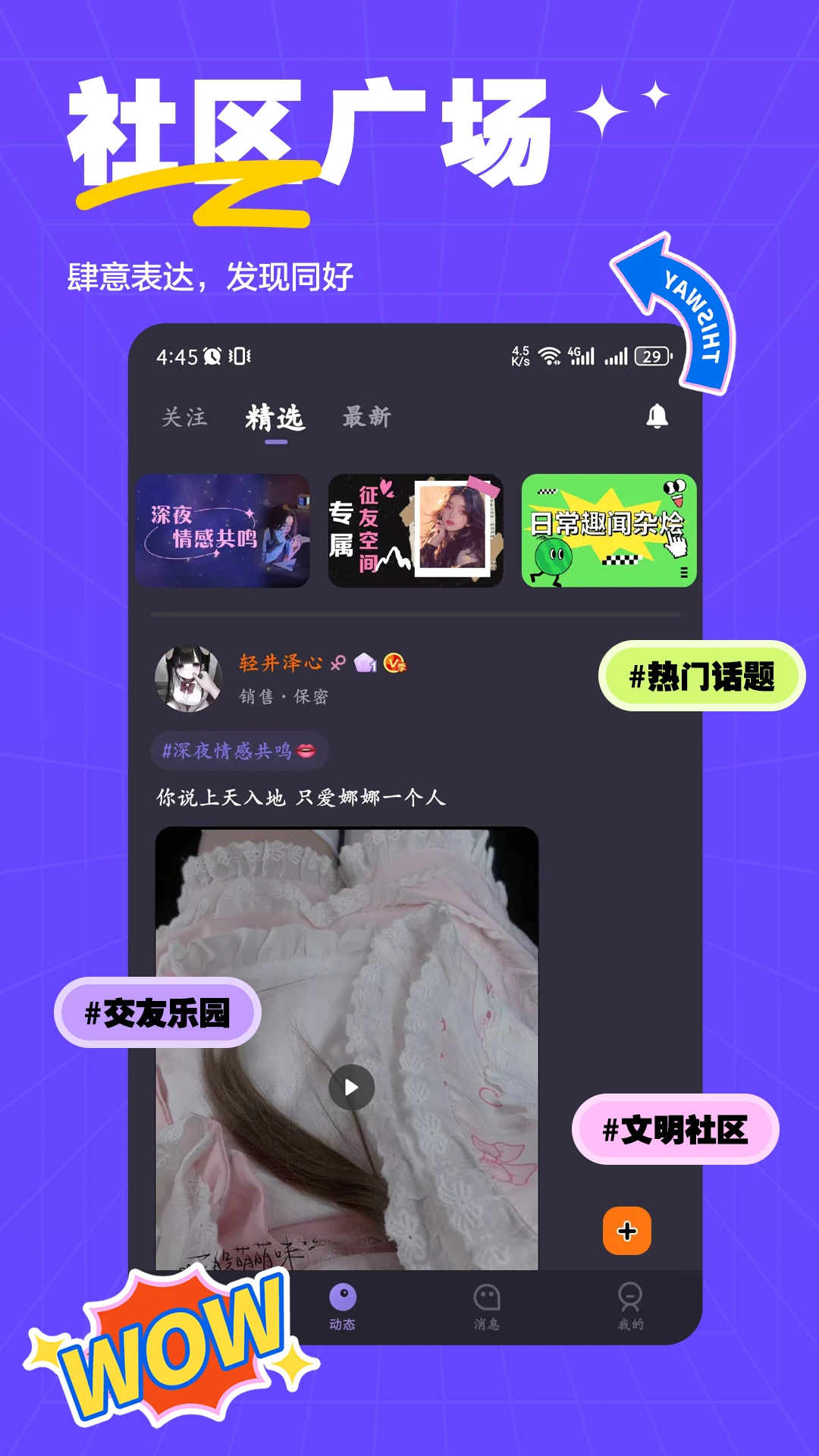 ��ķС��ͬ�ý������������ֻ���