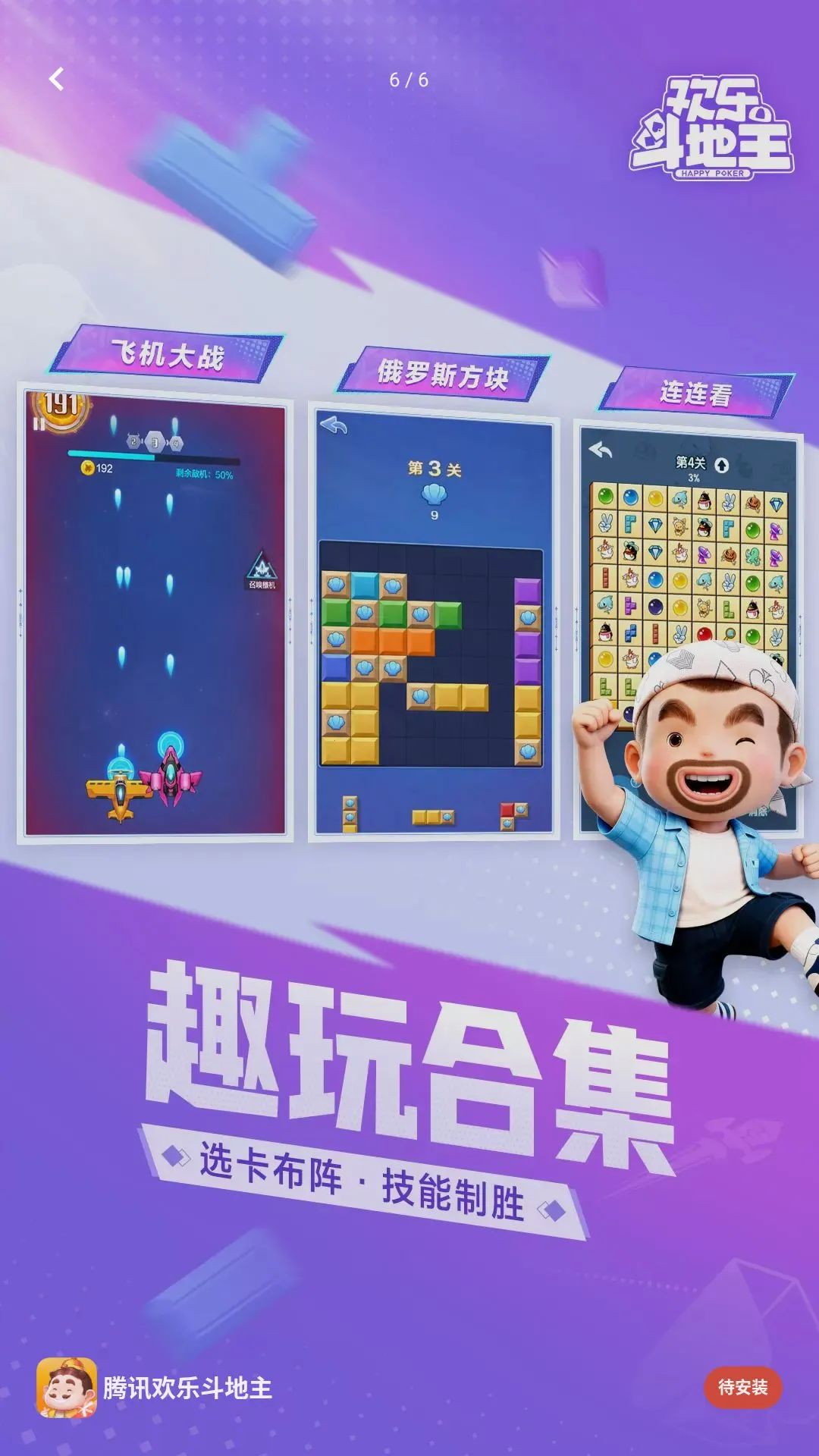 ǹս�Ծ���Ӣ��׿���ֻ���