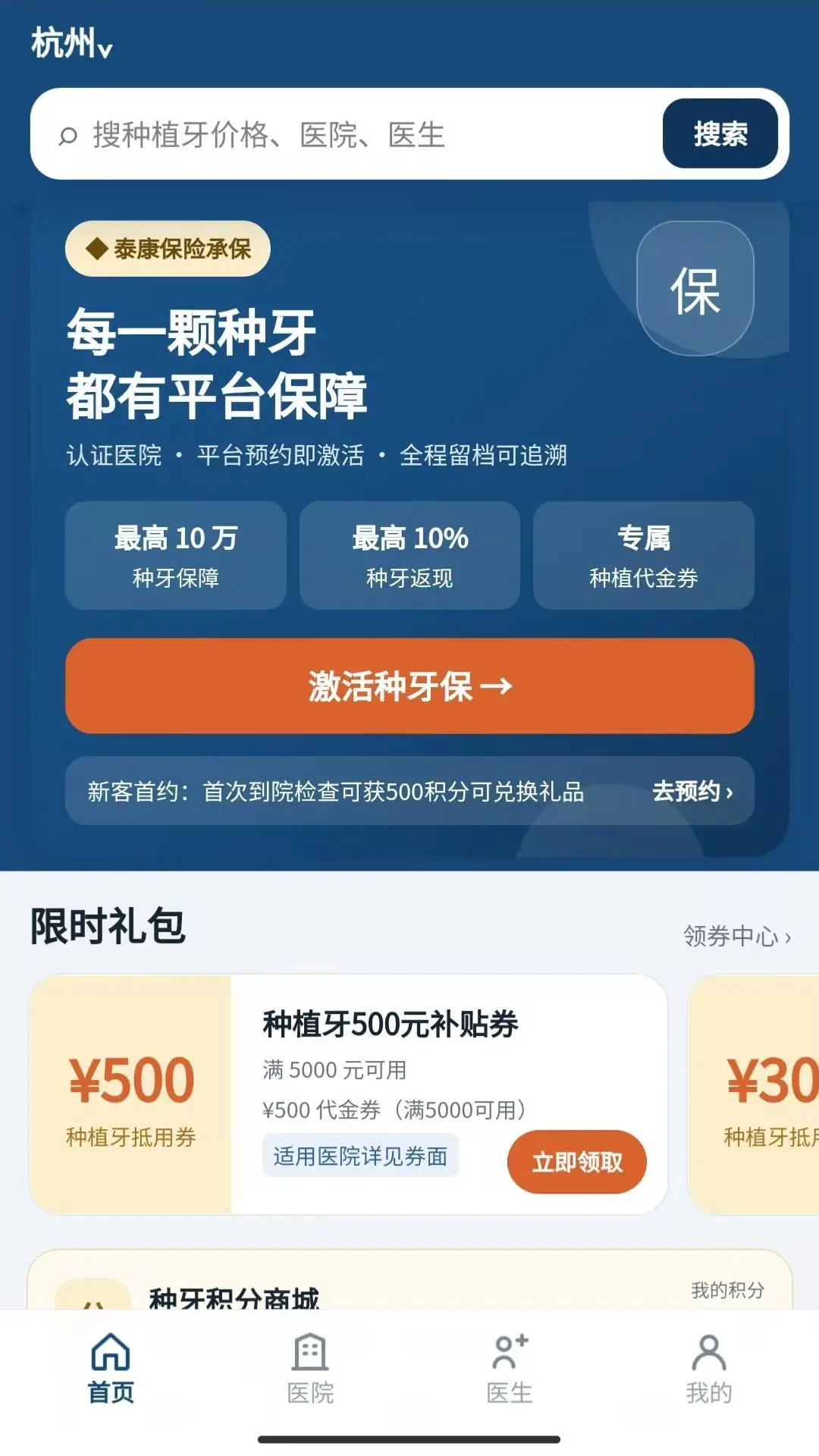 ������(��������Ӧ��)