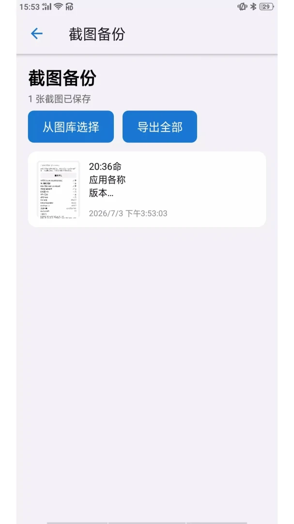���챸����������(�ֻ��ļ�����)