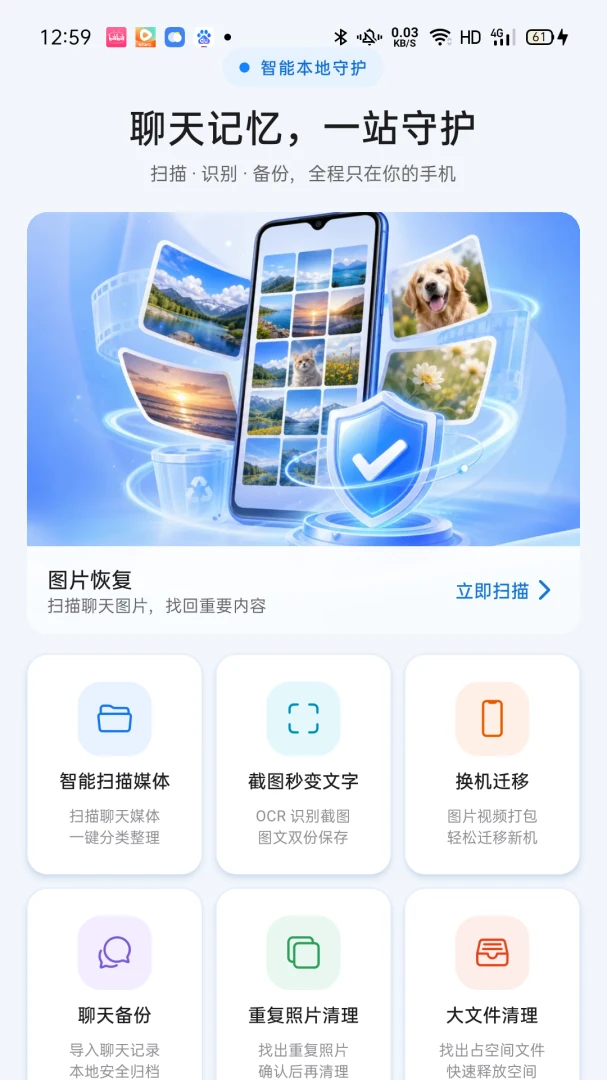 ���챸����������(�ֻ��ļ�����)