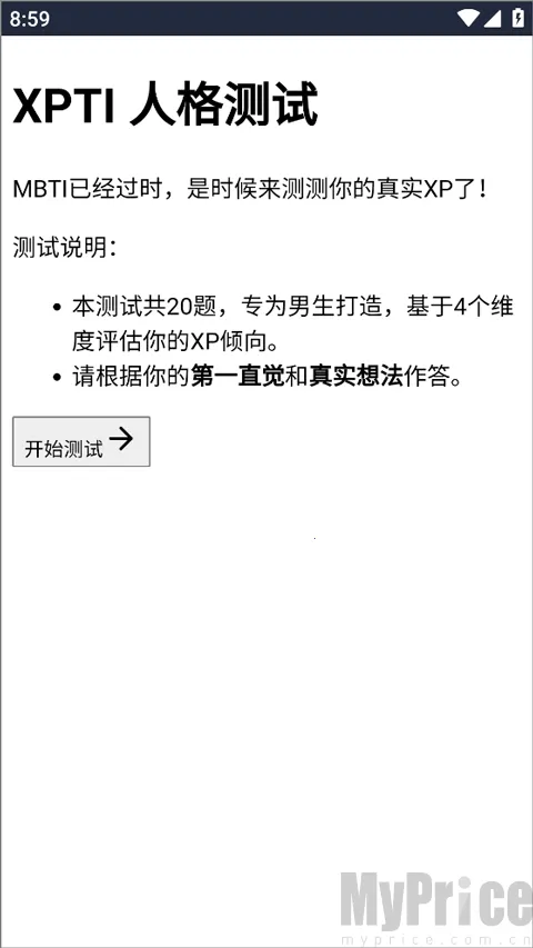 XPTI�˸����(�˸���������)