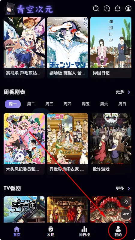 青空次元2026最新版本 青空次元2026最新版本