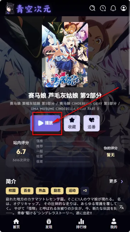 青空次元2026最新版本 青空次元2026最新版本