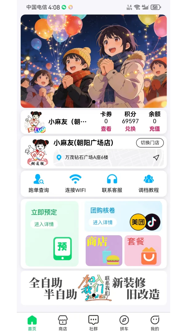����ʤ(��������app)