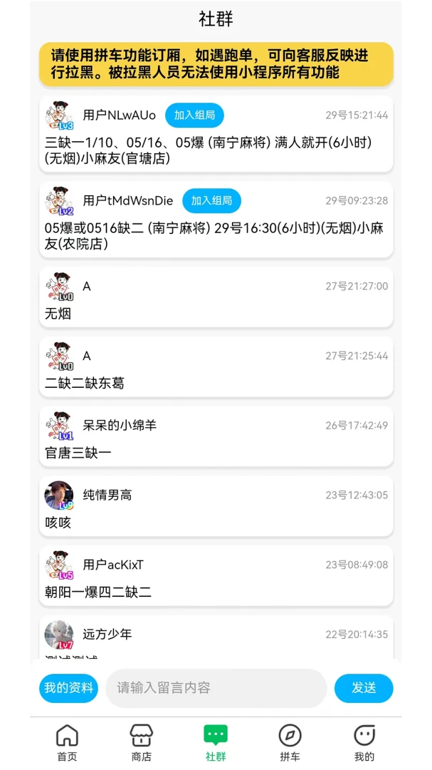 ����ʤ(��������app)