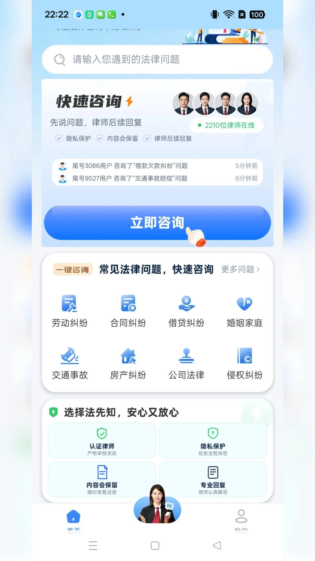 ����֪������ѯ���������ֻ���