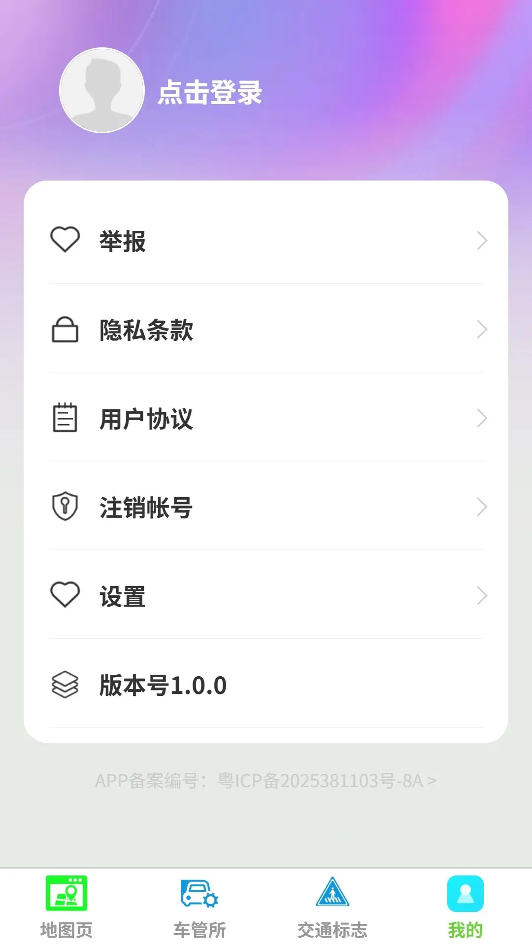 ��;���ǵ��������ֻ���