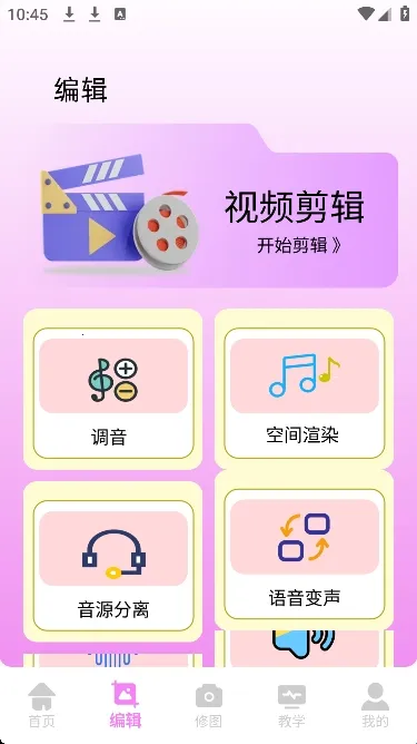 ��Ƶpͼ��׿���ֻ���