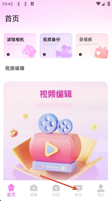 ��Ƶpͼ��׿���ֻ���