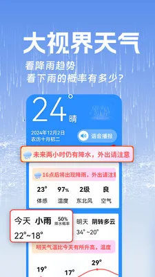 ���ӽ�����(����app)