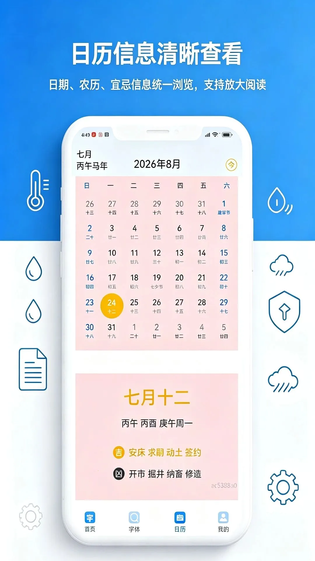���Ӷ��ַŴ�����(�Ŵ��Ķ�����)
