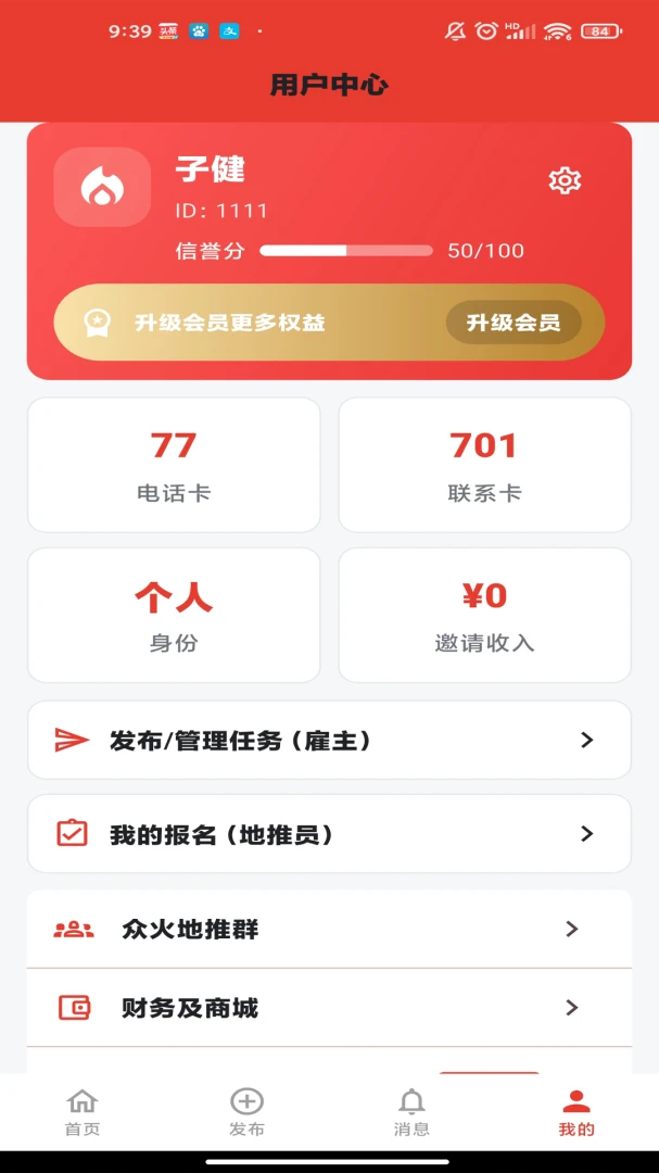 �ڻ���ư�׿���ֻ���