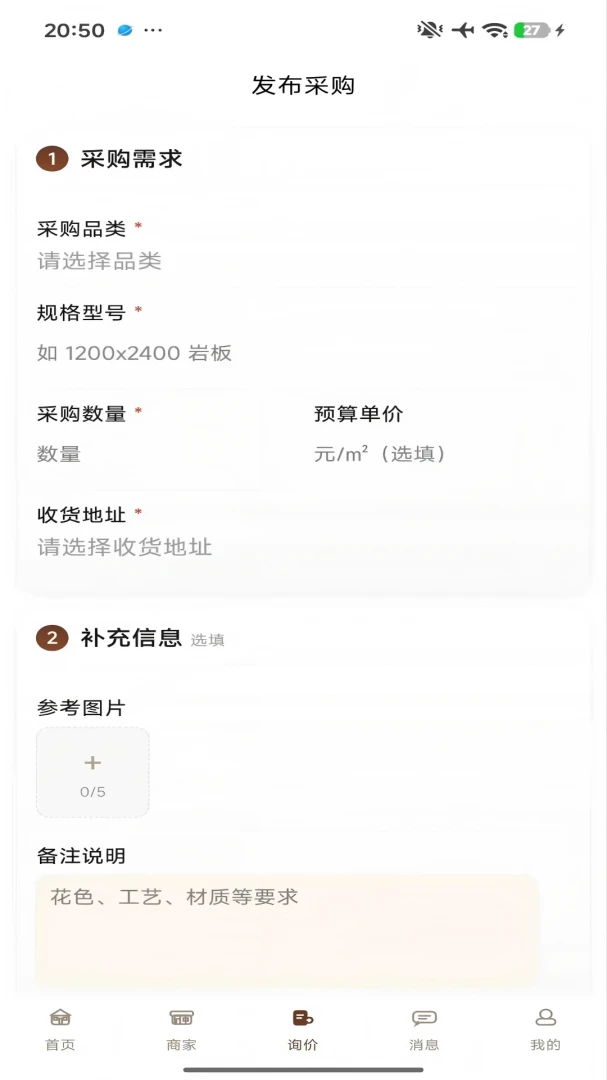 �����齨���������ֻ���