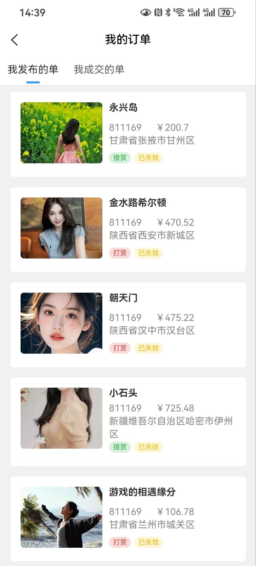 �ü�2026���°汾