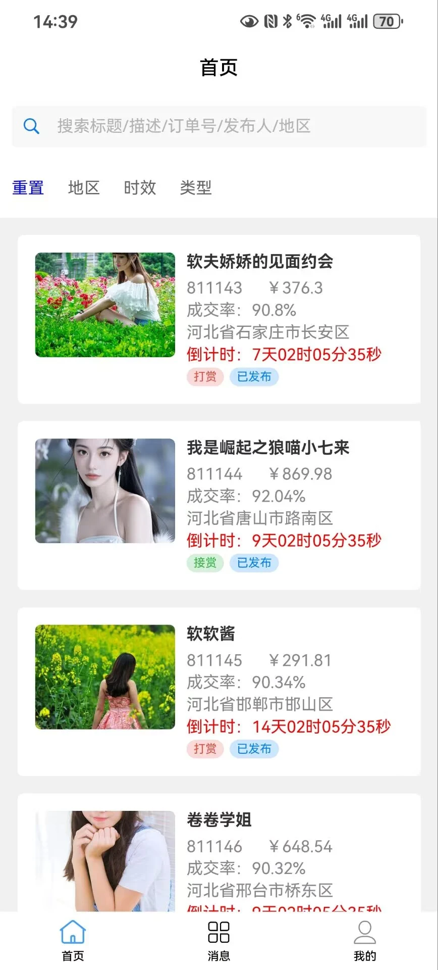 �ü�2026���°汾