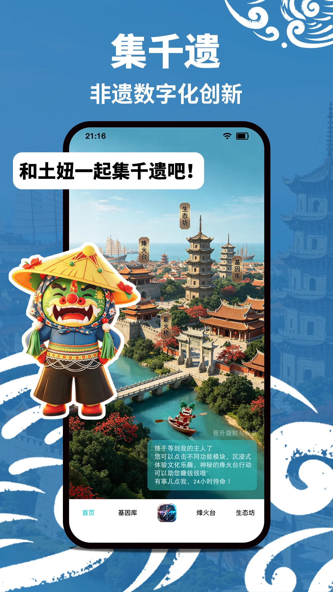��ǧ��(�������ֻ�ƽ̨)