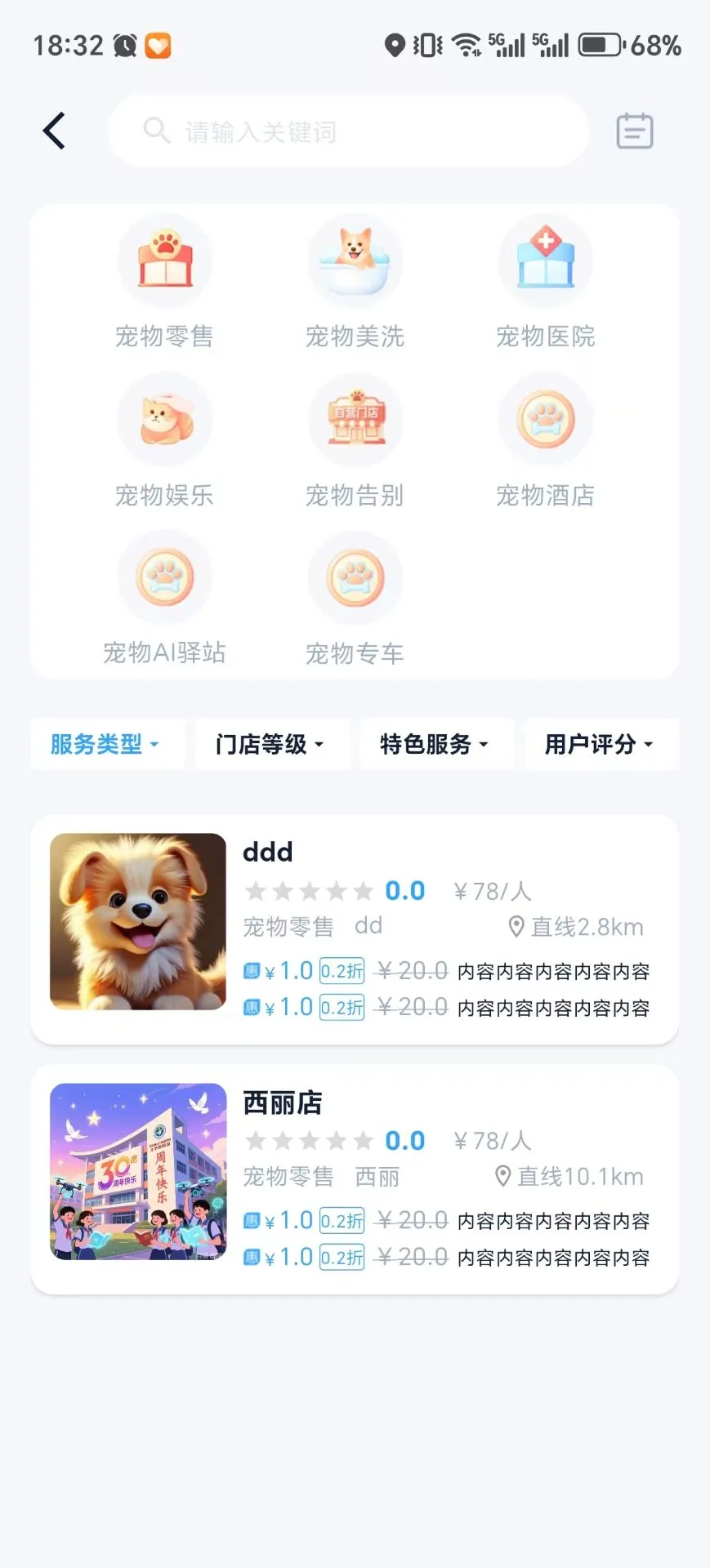 ��С�ǳ���(����Ӧ��ƽ̨)