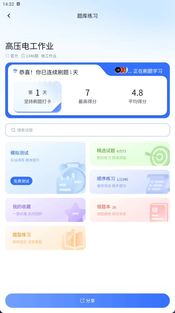 ������2026�ٷ����°汾