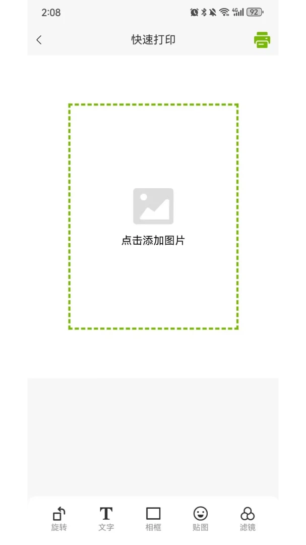 ���ʴ�ӡ(��Ƭ��ӡӦ��)