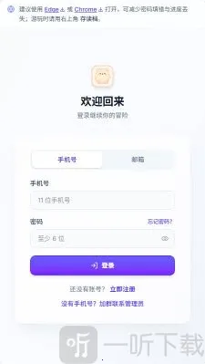uu模拟器(文游创作平台) uu模拟器(文游创作平台)