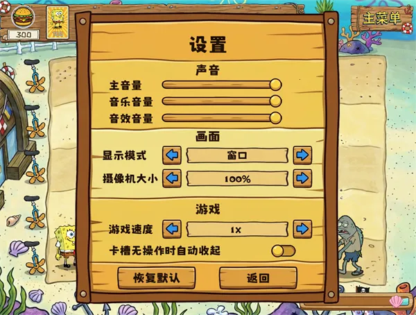 ֲ���ս��ʬ���౦���氲׿���ֻ���