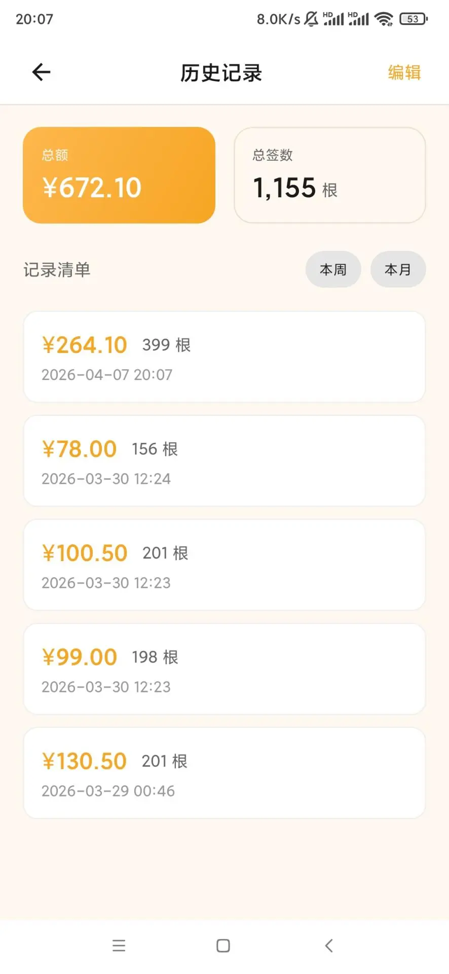 ��ǩǩ2026�ٷ����°汾