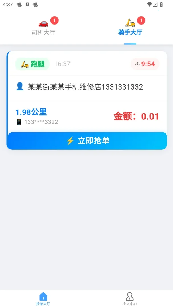 �׺սӵ�(��������)