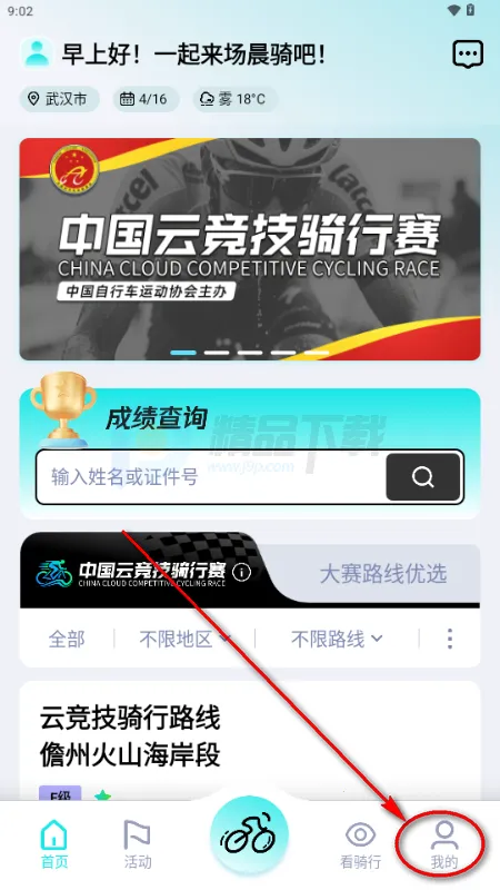 ���ﾺ����׿���ֻ���