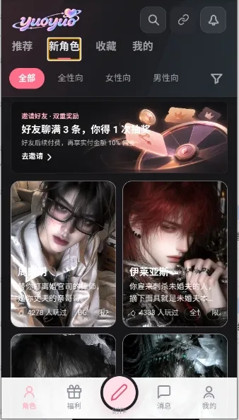 yuoyuo������������2026���°汾