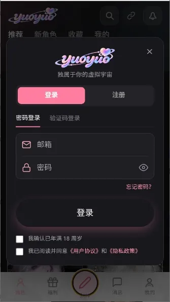 yuoyuo������������2026���°汾