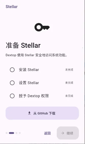 Dextop(��׿��������)